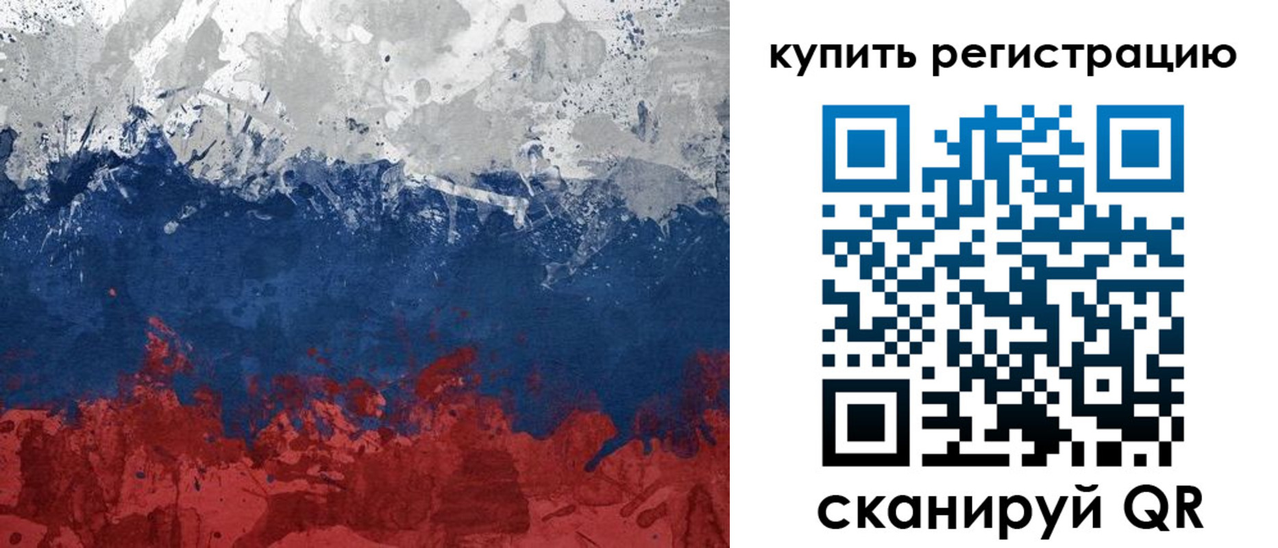 регистрация для школы в Чапаевске