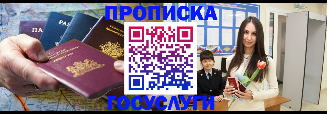 найти адрес прописки в Чапаевске